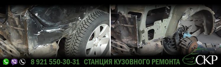 Восстановление кузова Шевроле Каптива (Chevrolet Captiva) в СПб в автосервисе СКР.